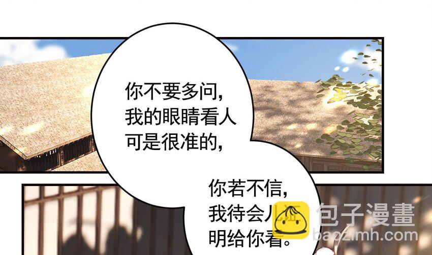 45 第41话  敕音仙族(1/2)-第46话