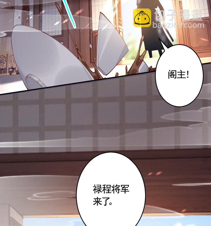 45 第41话  敕音仙族(1/2)-第46话