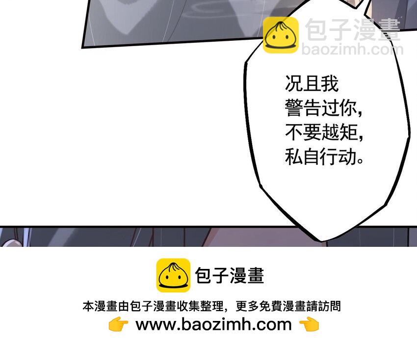 45 第41话  敕音仙族(1/2)-第46话