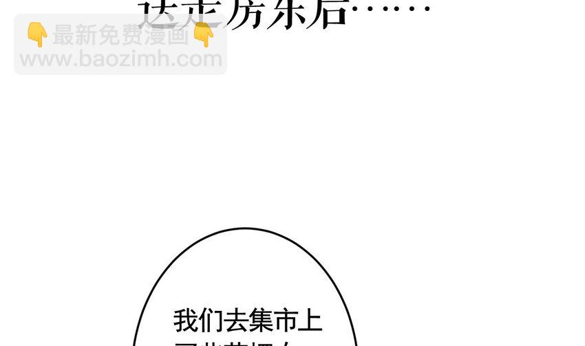 45 第41话  敕音仙族(1/2)-第46话