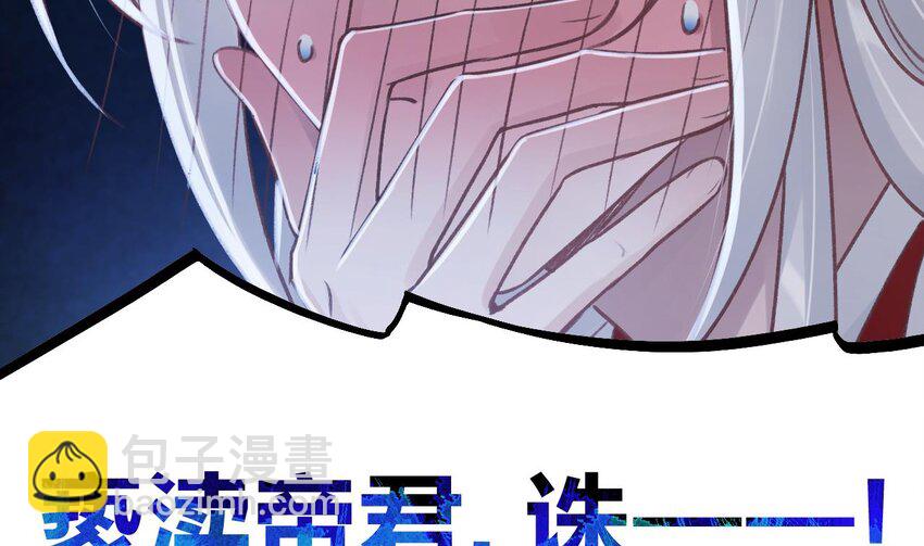 47 第43话  可信任的人(1/2)-第48话