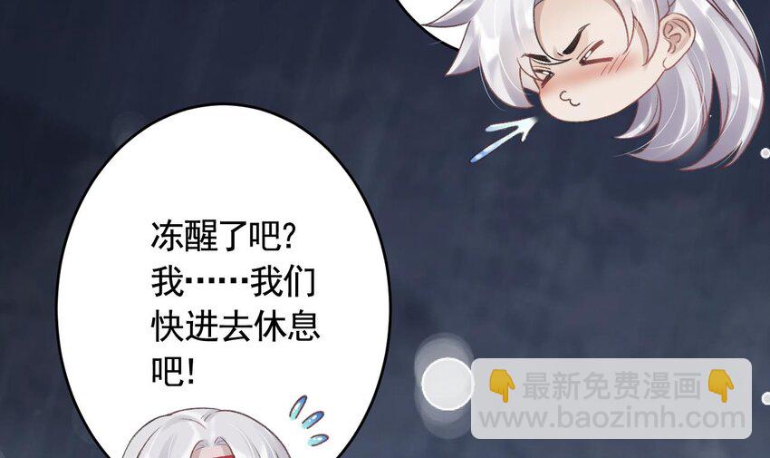 47 第43话  可信任的人(1/2)-第48话