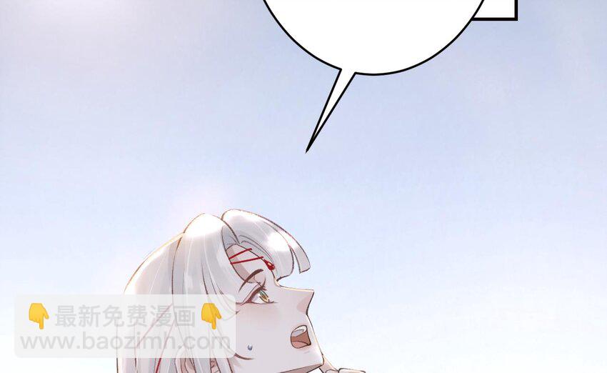 47 第43话  可信任的人(1/2)-第48话