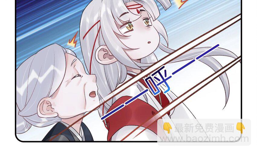 47 第43话  可信任的人(1/2)-第48话