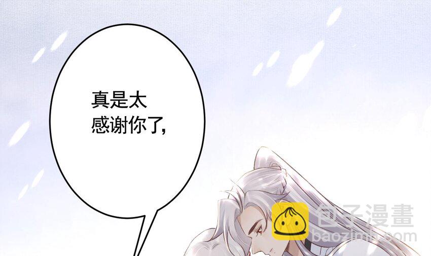 47 第43话  可信任的人(1/2)-第48话