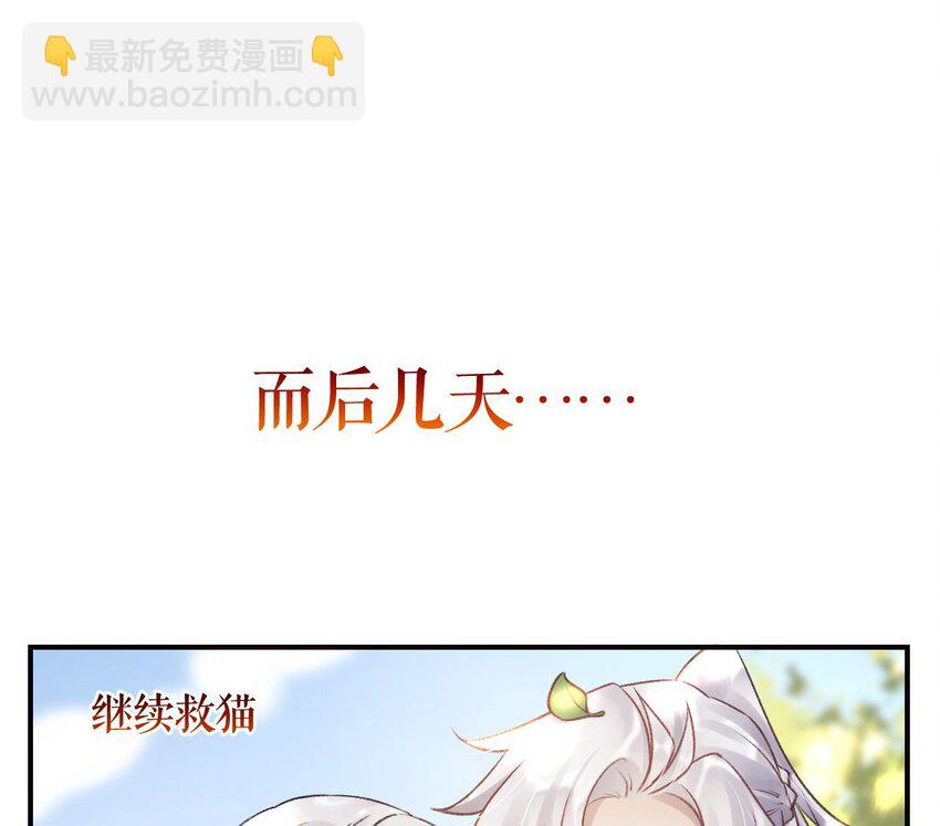 47 第43话  可信任的人(1/2)-第48话