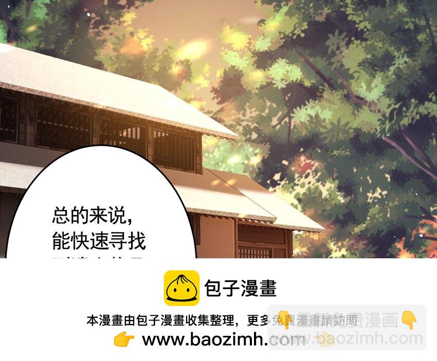 47 第43话  可信任的人(1/2)-第48话