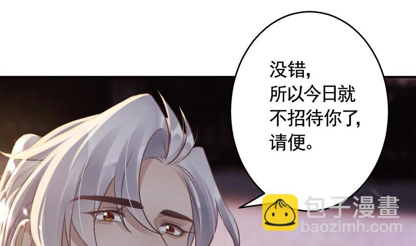 49 第45话  离别之吻(1/2)-第50话