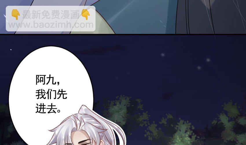 49 第45话  离别之吻(1/2)-第50话