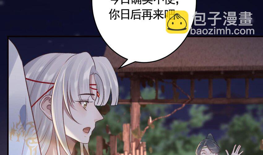 49 第45话  离别之吻(1/2)-第50话