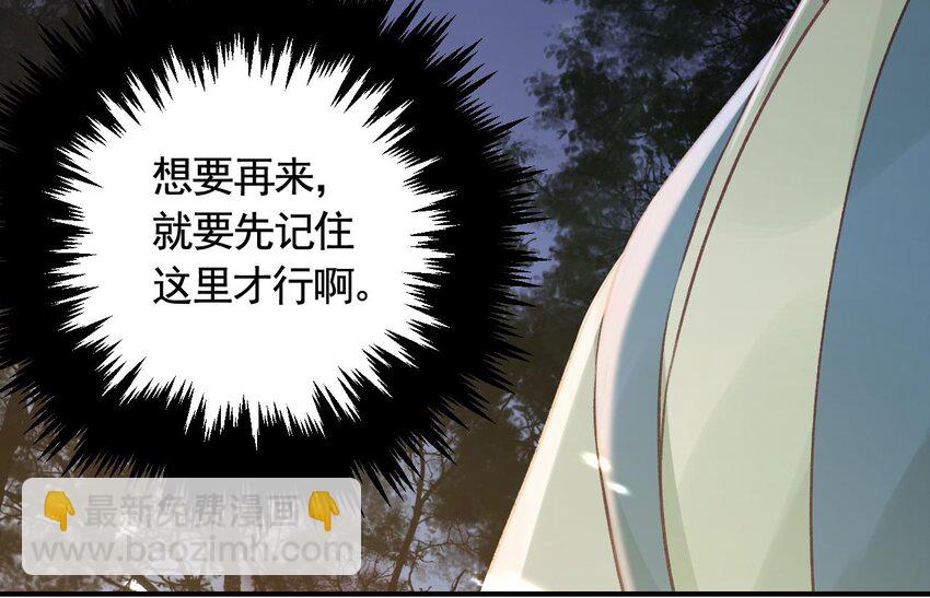 49 第45话  离别之吻(1/2)-第50话