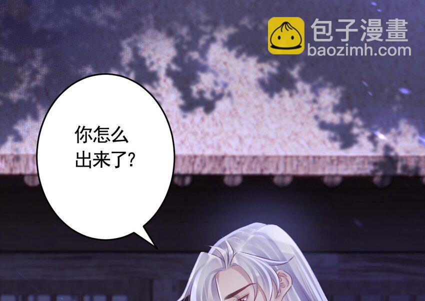 49 第45话  离别之吻(1/2)-第50话