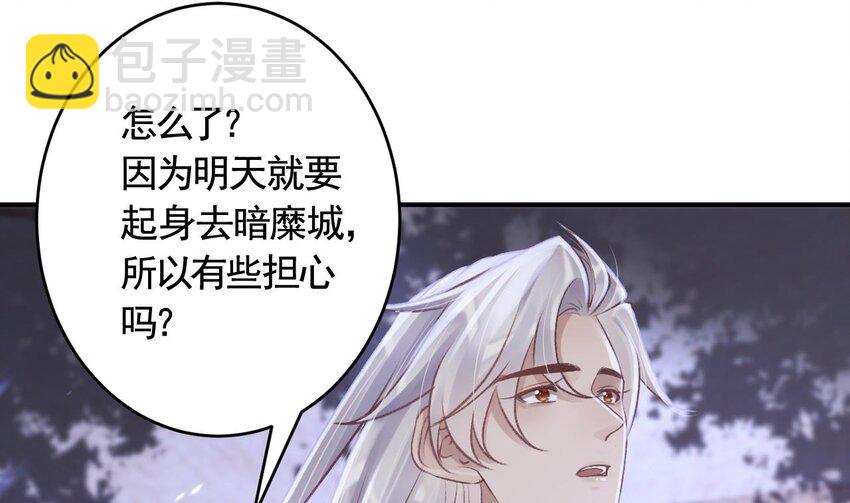 49 第45话  离别之吻(1/2)-第50话