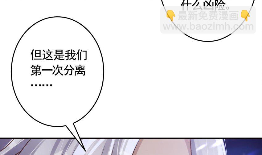 49 第45话  离别之吻(1/2)-第50话