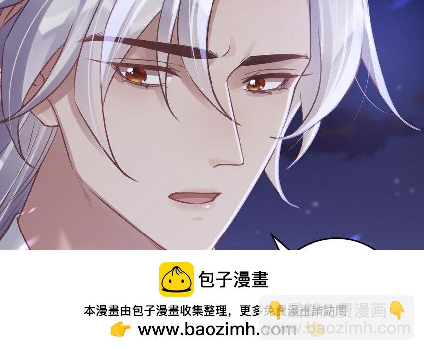 49 第45话  离别之吻(1/2)-第50话