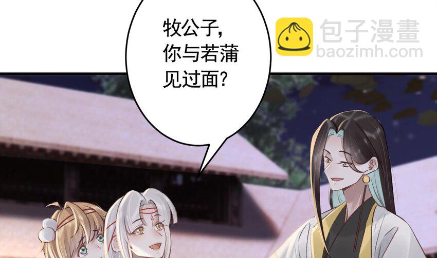 49 第45话  离别之吻(1/2)-第50话