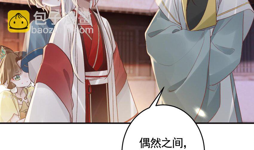 49 第45话  离别之吻(1/2)-第50话