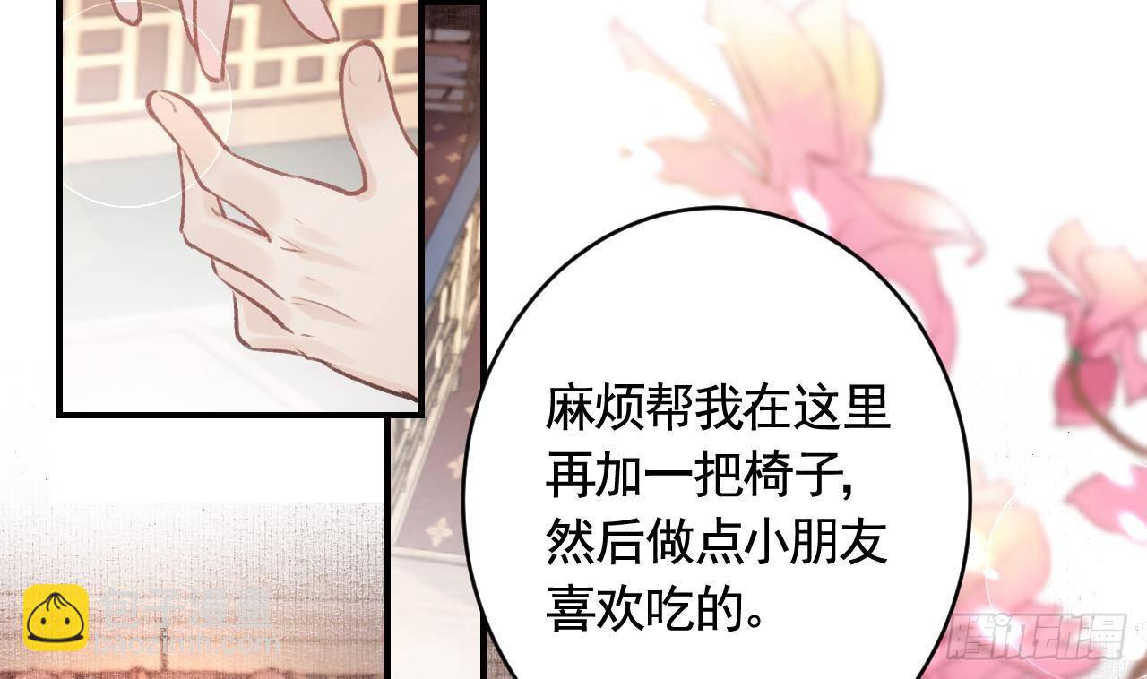 第4话  这个&ldquo;姐姐&rdquo;是我的人(1/2)-第6话