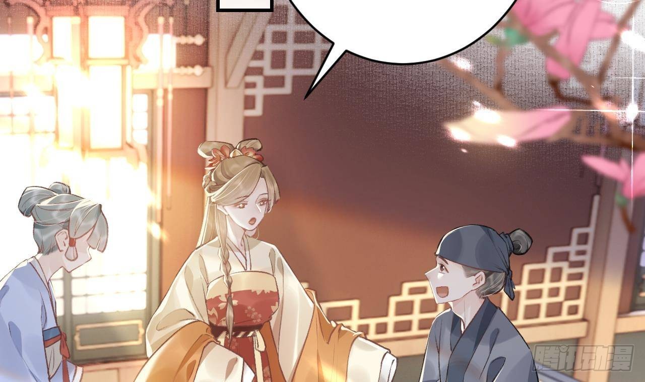 第4话  这个&ldquo;姐姐&rdquo;是我的人(1/2)-第6话