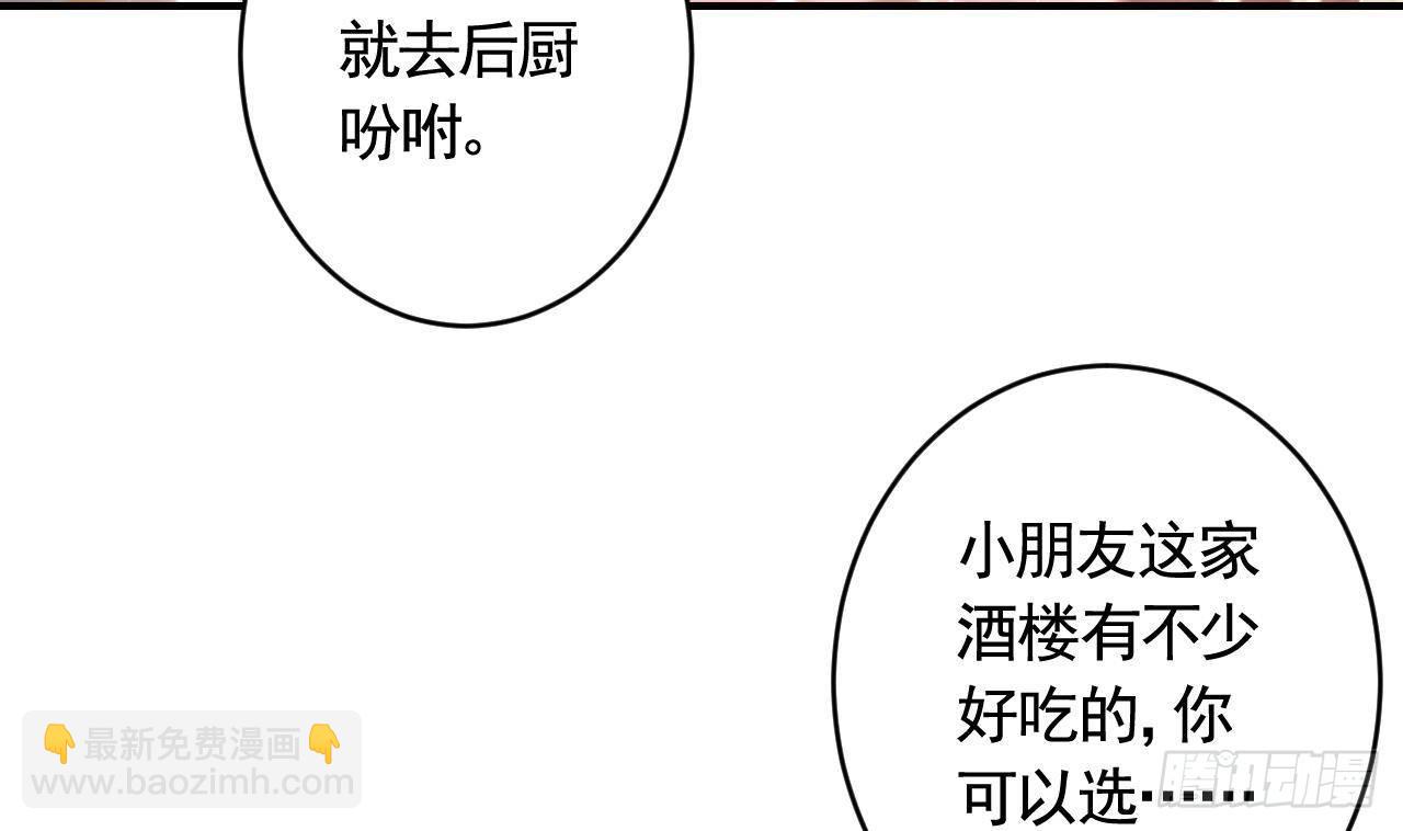 第4话  这个&ldquo;姐姐&rdquo;是我的人(1/2)-第6话