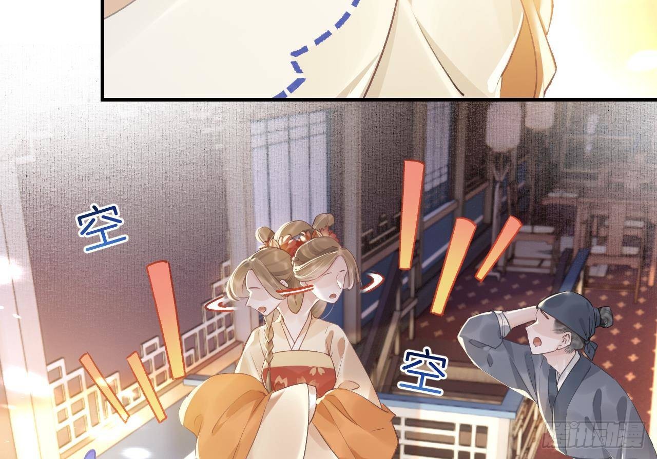 第4话  这个&ldquo;姐姐&rdquo;是我的人(1/2)-第6话