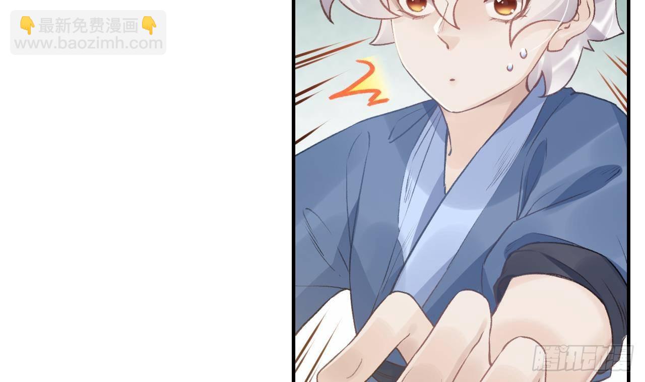 第4话  这个&ldquo;姐姐&rdquo;是我的人(1/2)-第6话