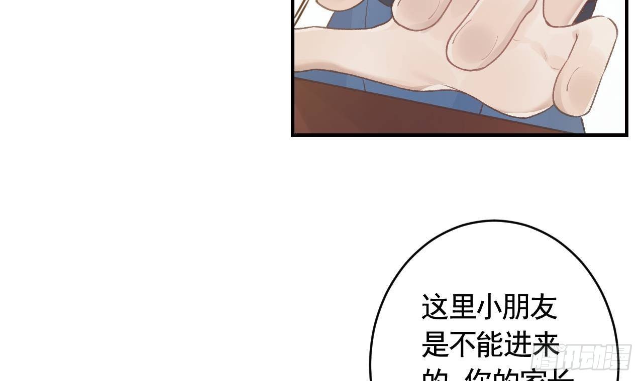 第4话  这个&ldquo;姐姐&rdquo;是我的人(1/2)-第6话