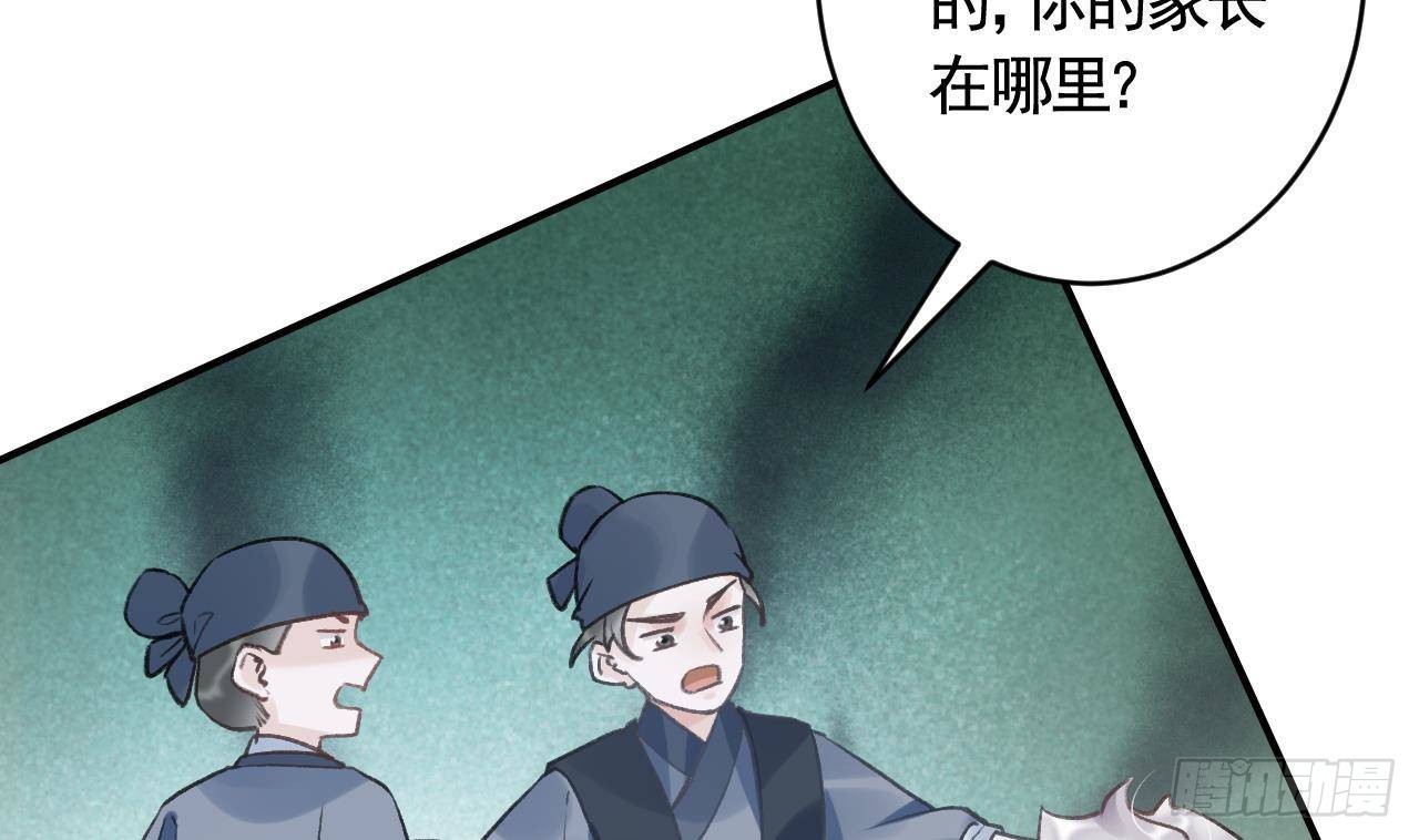 第4话  这个&ldquo;姐姐&rdquo;是我的人(1/2)-第6话