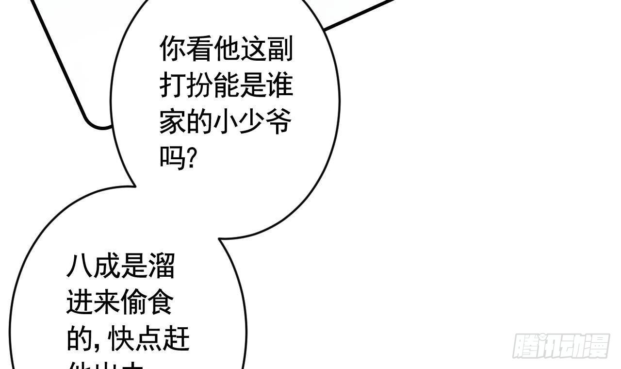 第4话  这个&ldquo;姐姐&rdquo;是我的人(1/2)-第6话