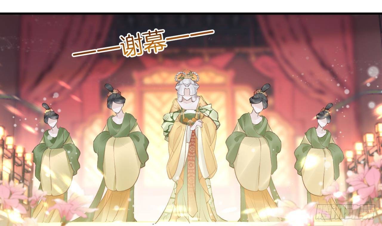 第4话  这个&ldquo;姐姐&rdquo;是我的人(1/2)-第6话