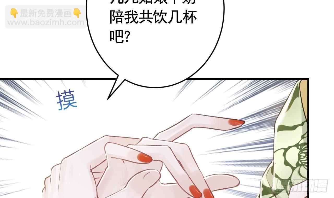 第4话  这个&ldquo;姐姐&rdquo;是我的人(1/2)-第6话