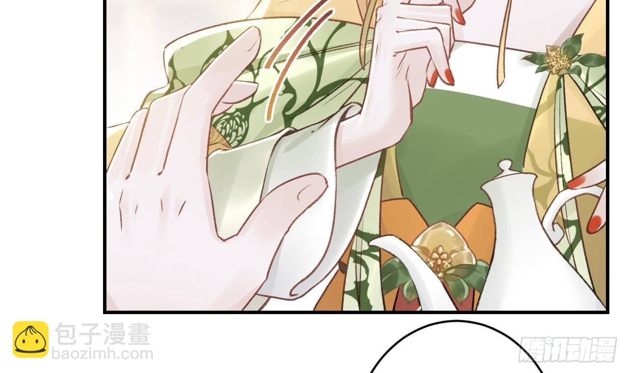 第4话  这个&ldquo;姐姐&rdquo;是我的人(1/2)-第6话