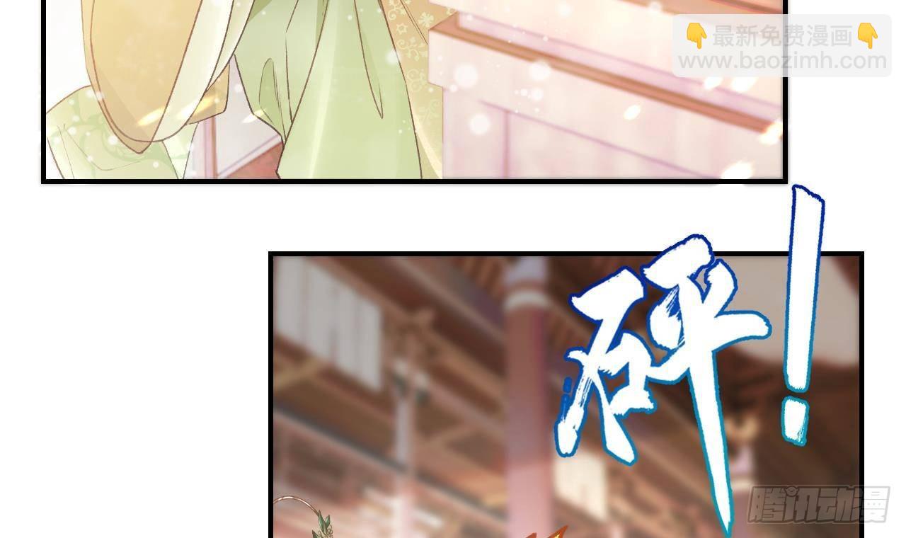 第4话  这个&ldquo;姐姐&rdquo;是我的人(1/2)-第6话