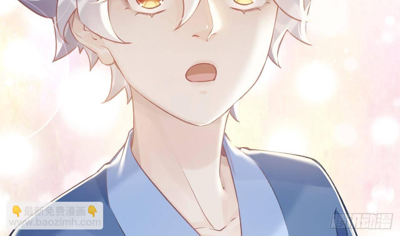 第4话  这个&ldquo;姐姐&rdquo;是我的人(1/2)-第6话