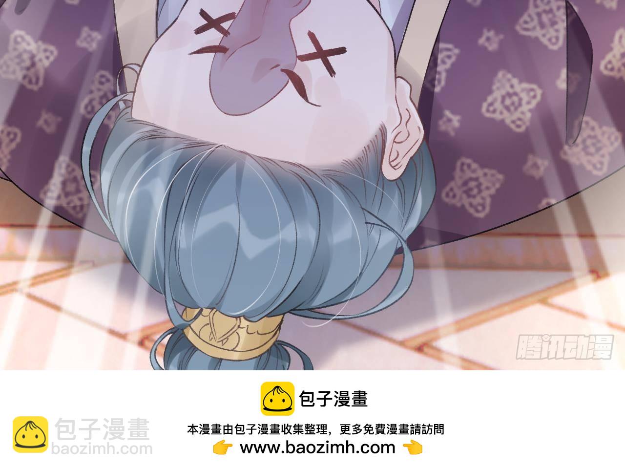 第4话  这个&ldquo;姐姐&rdquo;是我的人(1/2)-第6话