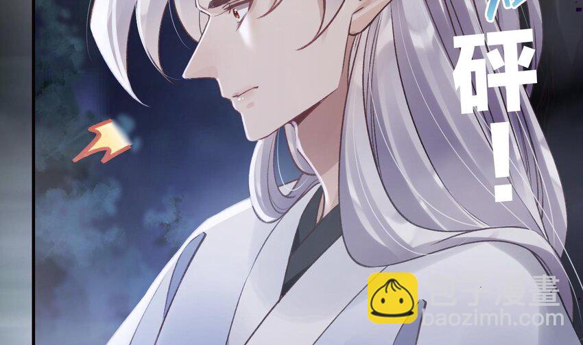 51 第47话  癫狂的复仇(1/2)-第52话