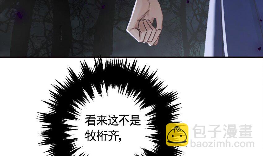 51 第47话  癫狂的复仇(1/2)-第52话