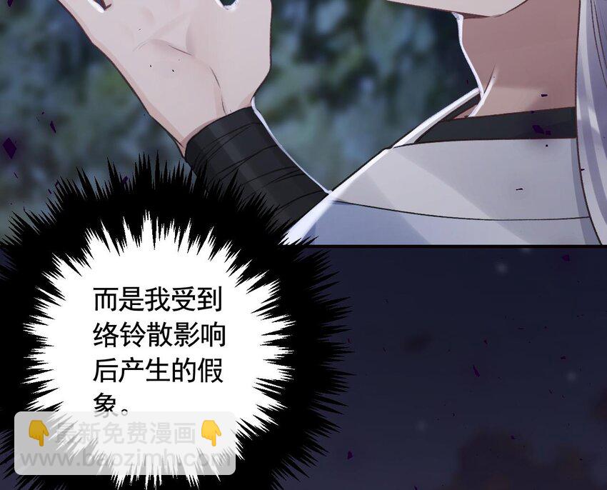 51 第47话  癫狂的复仇(1/2)-第52话