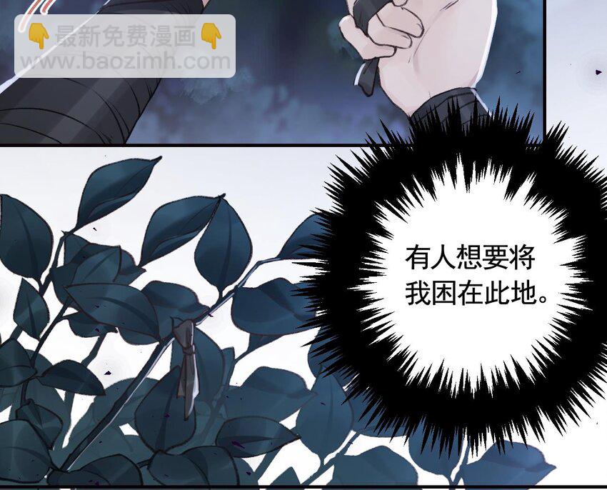 51 第47话  癫狂的复仇(1/2)-第52话