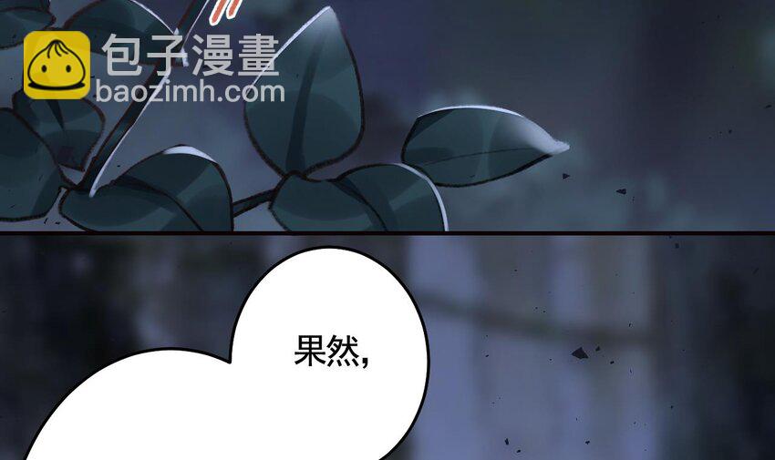 51 第47话  癫狂的复仇(1/2)-第52话