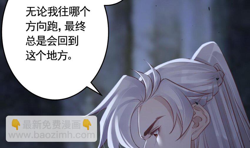 51 第47话  癫狂的复仇(1/2)-第52话