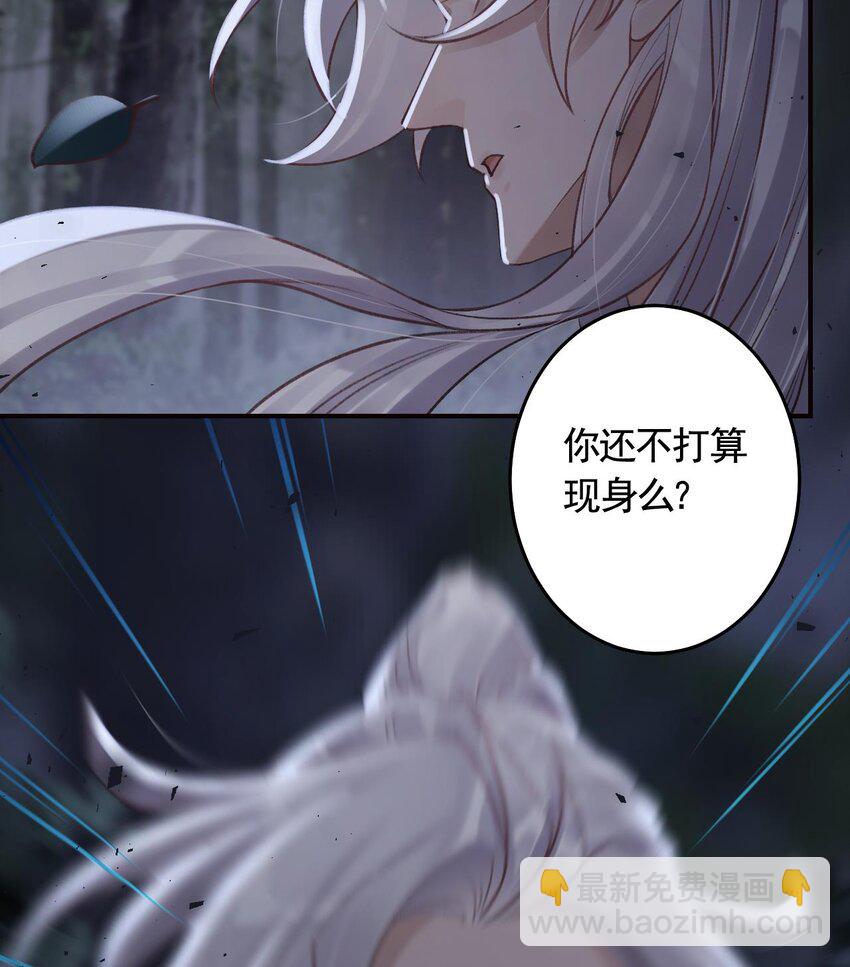 51 第47话  癫狂的复仇(1/2)-第52话