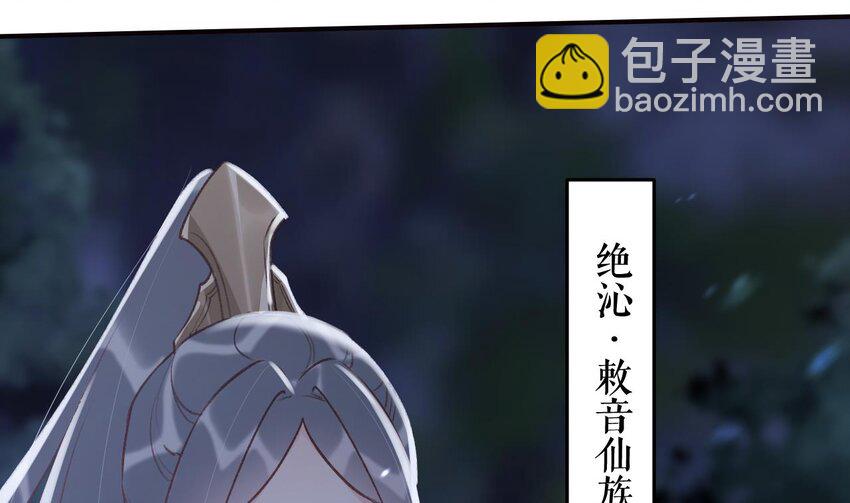 51 第47话  癫狂的复仇(1/2)-第52话