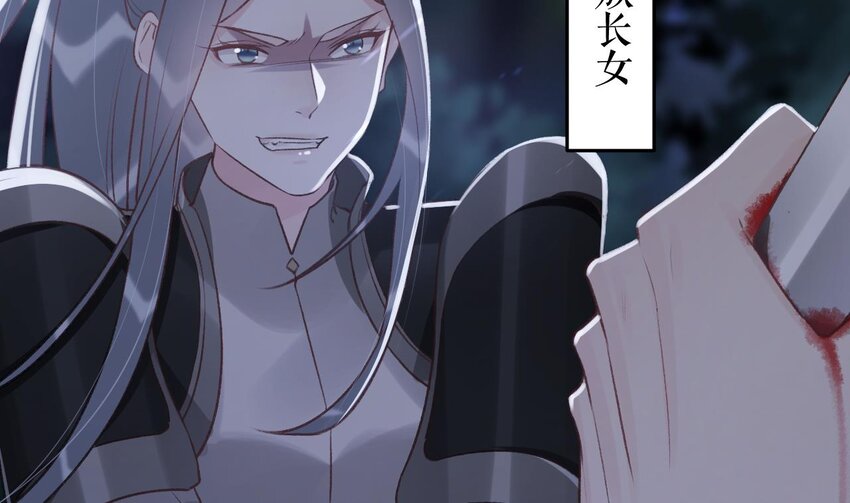 51 第47话  癫狂的复仇(1/2)-第52话