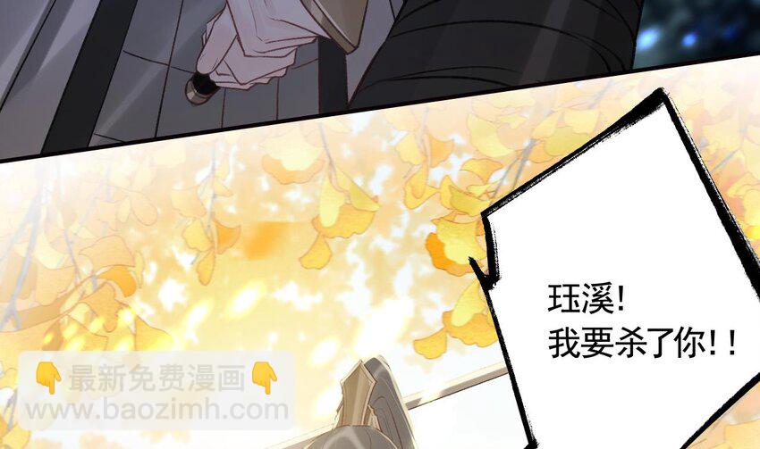 51 第47话  癫狂的复仇(1/2)-第52话