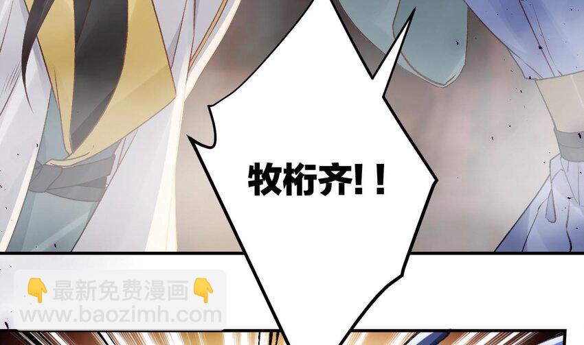 51 第47话  癫狂的复仇(1/2)-第52话