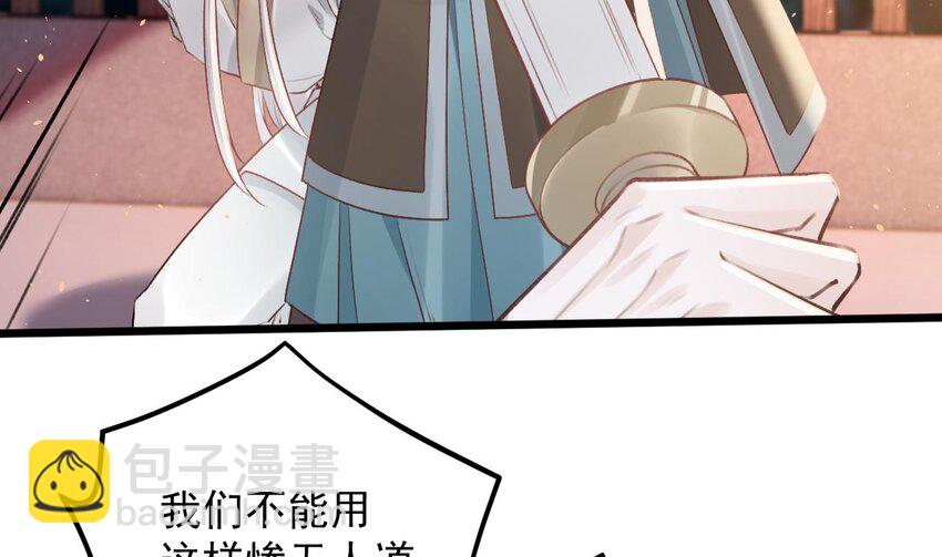 53 第49话  绝处逢生(1/2)-第54话