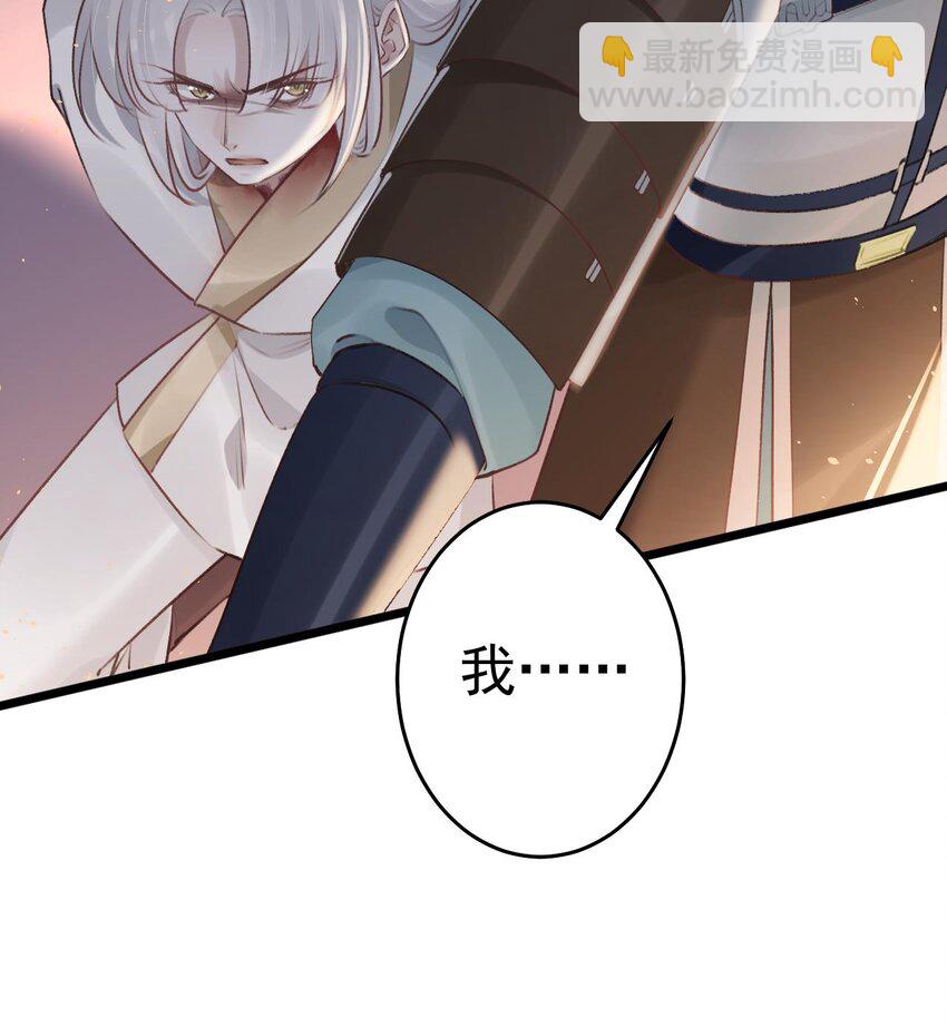 53 第49话  绝处逢生(1/2)-第54话