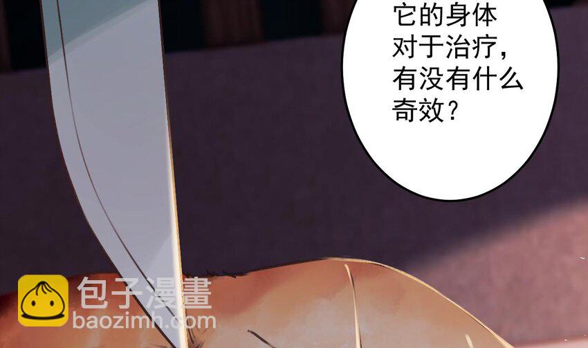 53 第49话  绝处逢生(1/2)-第54话