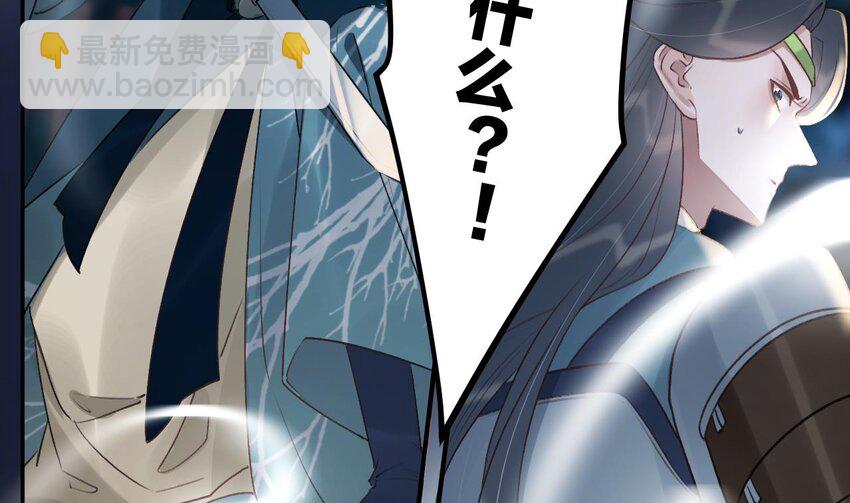 53 第49话  绝处逢生(1/2)-第54话